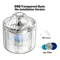 2.6L-Transparent