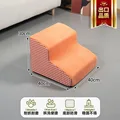 Two layers orange