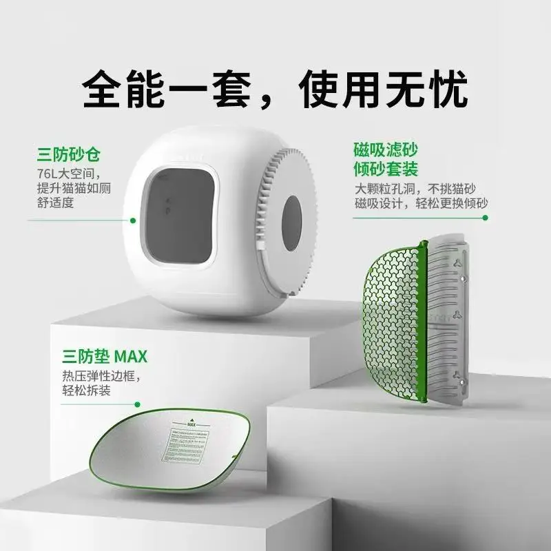 PETKIT Cilindro a prueba de fugas mejorado reemplazado para caja de arena automática para gatos PURAMAX2