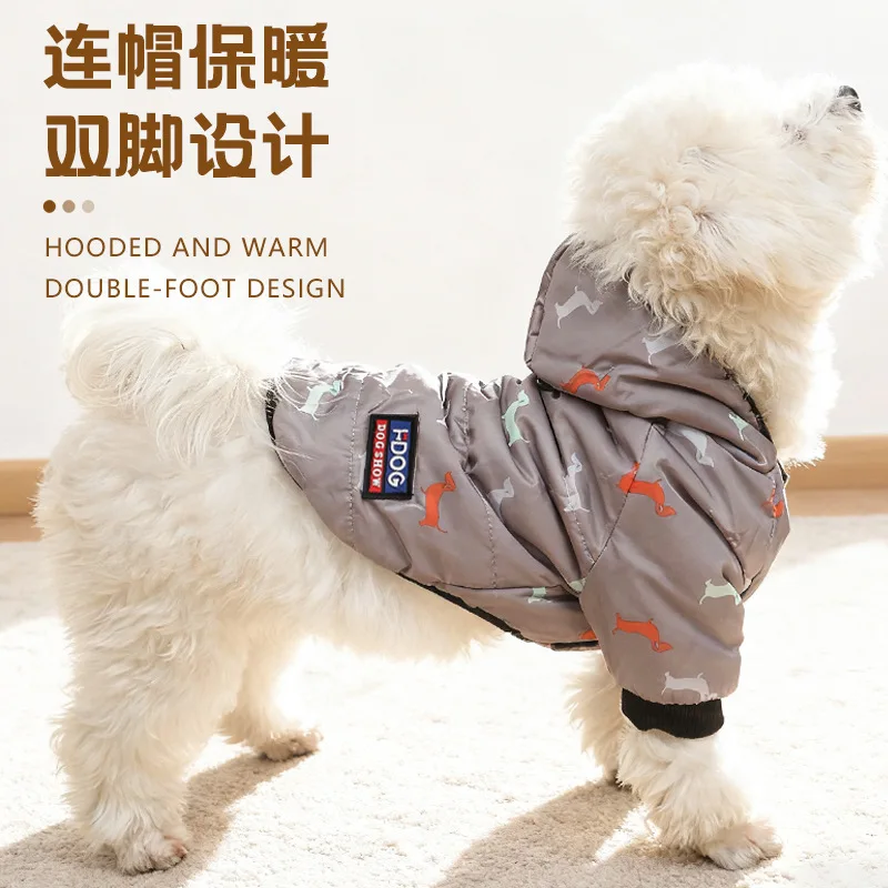 Ropa de invierno para mascotas, ropa gruesa y cálida con capucha de dos patas, ropa acolchada de algodón para perros, suministros para perros engrosados - imagen 3