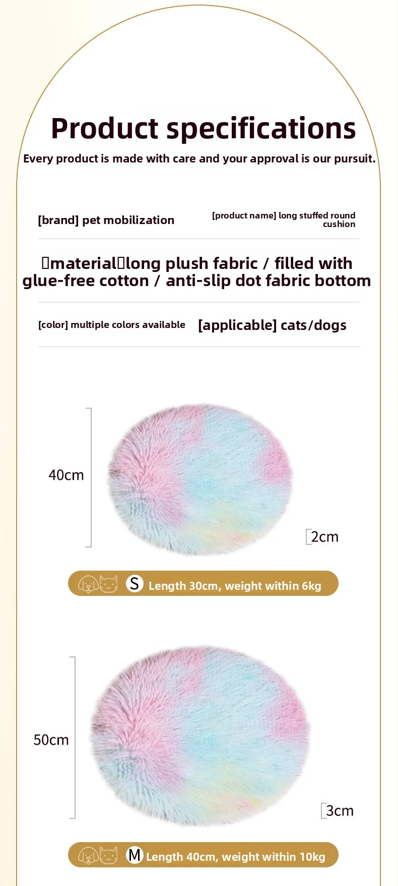 Plush Round Pad details page 4.jpg