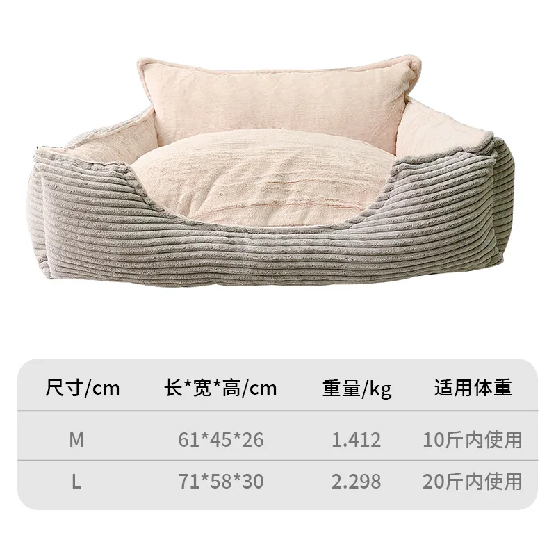 Perrera de pana extraíble y lavable, nido cálido para gatos, especial para dormir, nido cálido y esponjoso, Universal en todas las estaciones en invierno - imagen 3