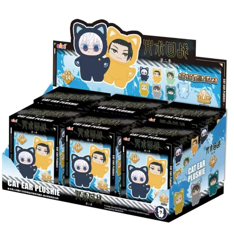 Caja misteriosa Original Eaki Jujutsu Kaisen 2 orejas de gato serie Plushie caja ciega Gojo Satoru figura de Anime muñeca Pulsh juguetes Kawaii regalo - imagen 4