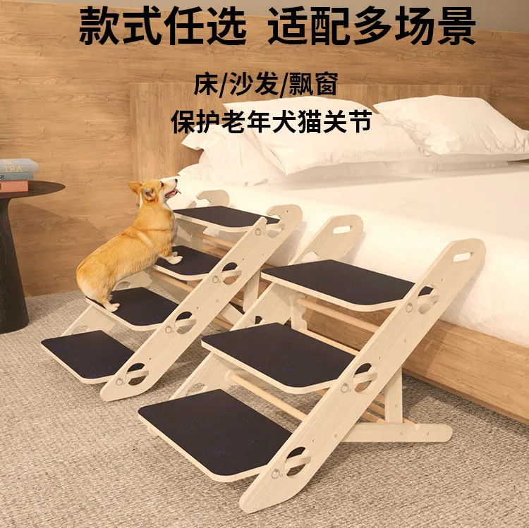 Escalera plegable para perros interior multifuncional - imagen 2