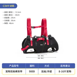 Transportín bandolera plegable para gatos y perros pequeños