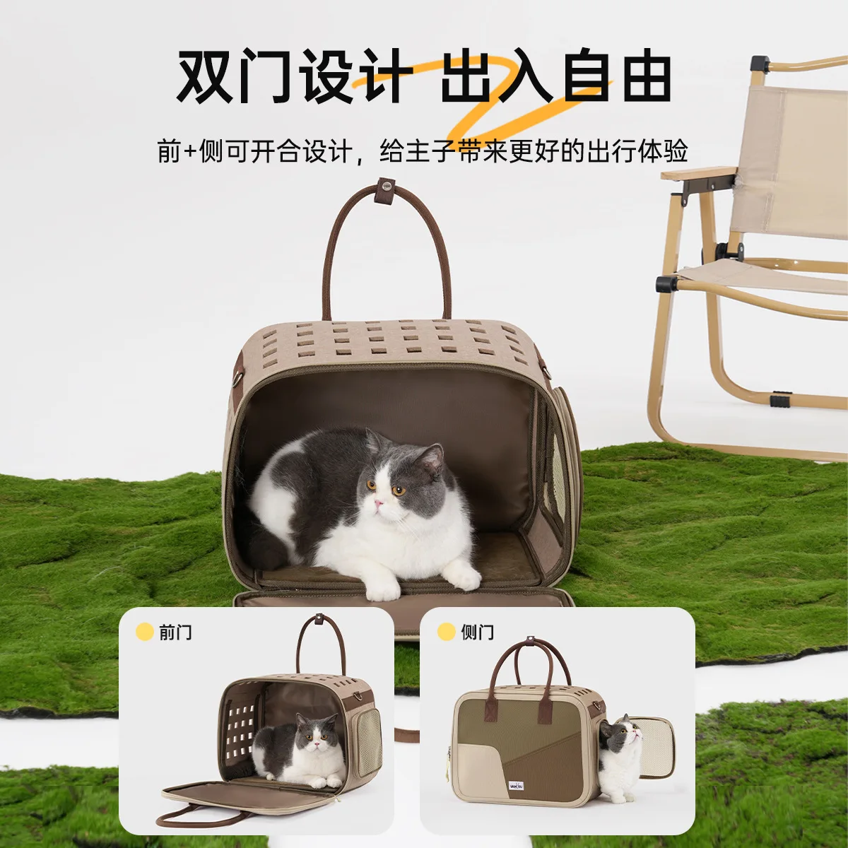 Transportín bolsa plegable para gatos con asas de hombro y mano - imagen 2