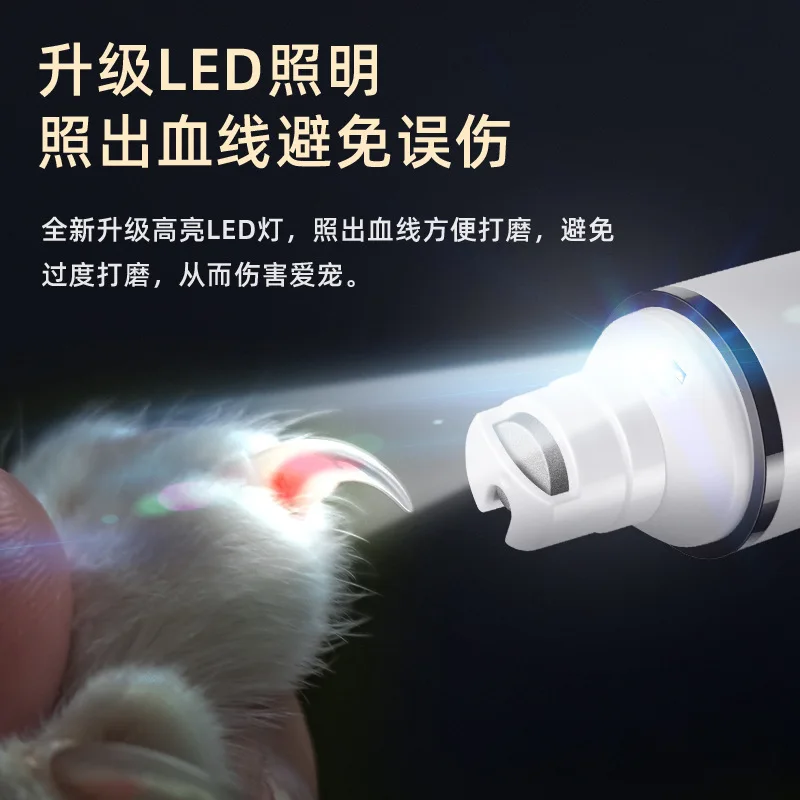 Cortauñas eléctrico con Luz LED para gatos y perros - imagen 4