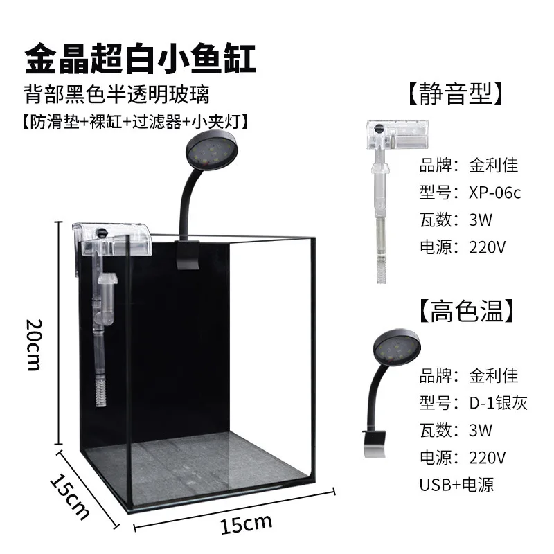 Paisajismo escritorio de cristal pecera escritorio Micro tanques ecológicos tanque Douyu peceras pequeñas sin agua vidrio ultrablanco - imagen 5
