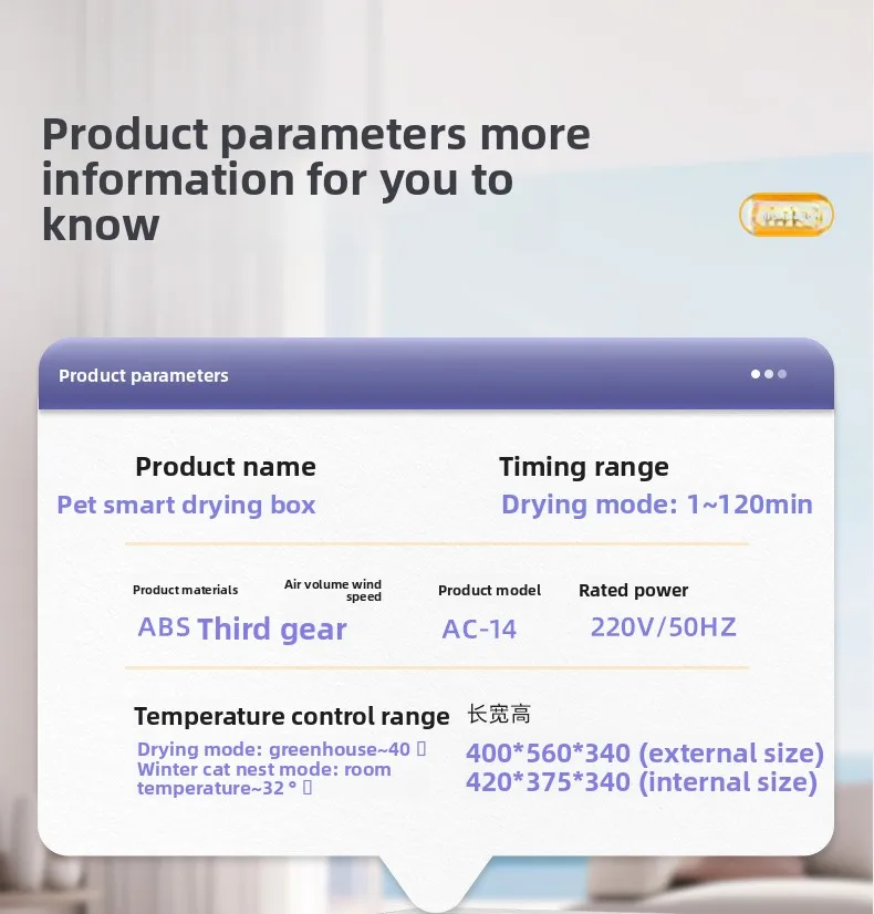 Details page - Jiaxing Huiman Technology Co., Ltd. - 02_42