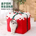 Square gift box