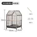 B028 black standard
