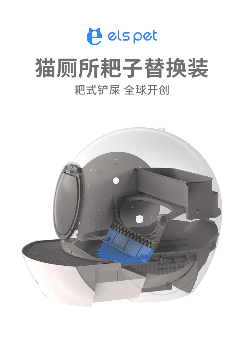 Lámpara Ultravioleta de pala de arena para gatos, caja de arena para mascotas, accesorios para mascotas, reemplazo - imagen 5