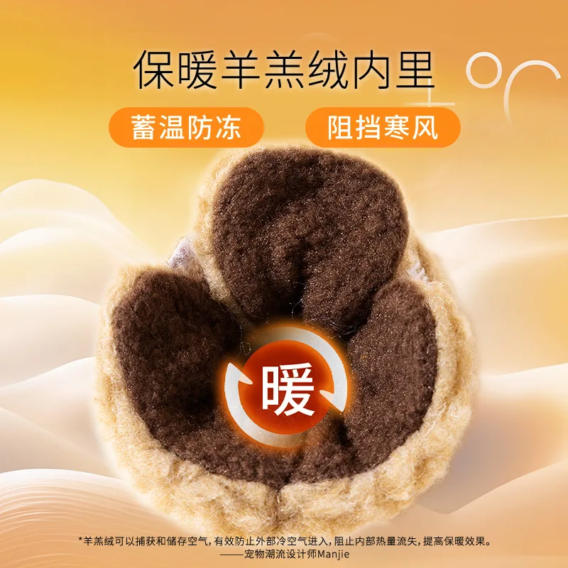 Zapatos cálidos de felpa con dibujos animados para otoño/invierno para mascotas, oso de peluche de cordero, zapatos gruesos de invierno para perros pequeños - imagen 2