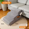 Small 3 step - gray 