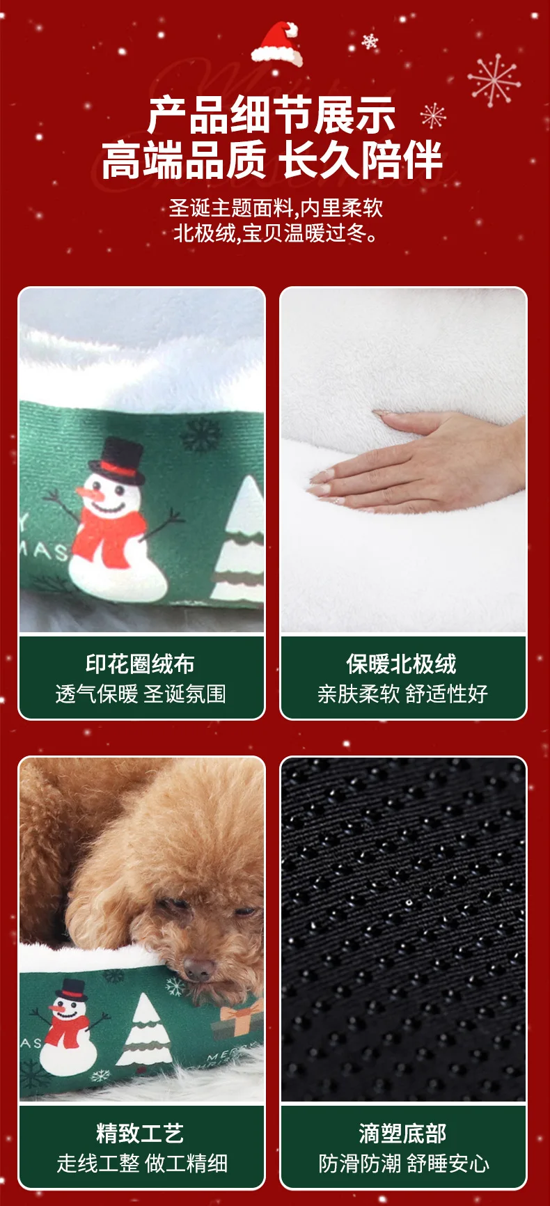 Christmas Round Nest details page 7.jpg