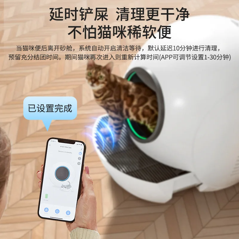 Caja de arena automática grande para gatos con Wi-Fi anti-salpicaduras - imagen 5
