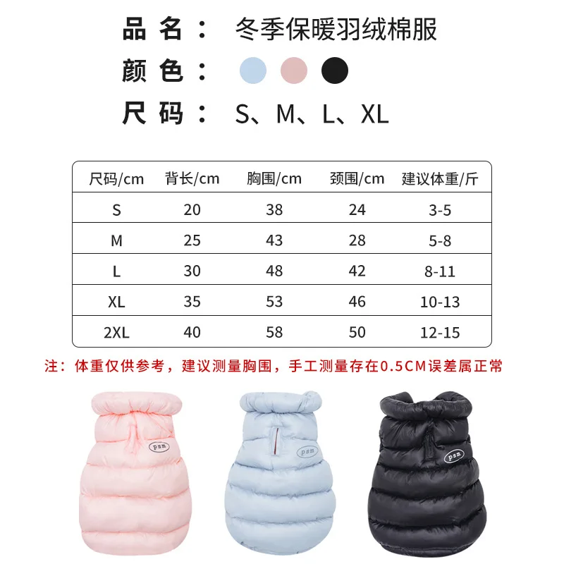 Ropa para mascotas, ropa para perros, chaquetas de dos patas, ropa de algodón cálida para invierno, chaleco para perros pequeños, productos para mascotas - imagen 3