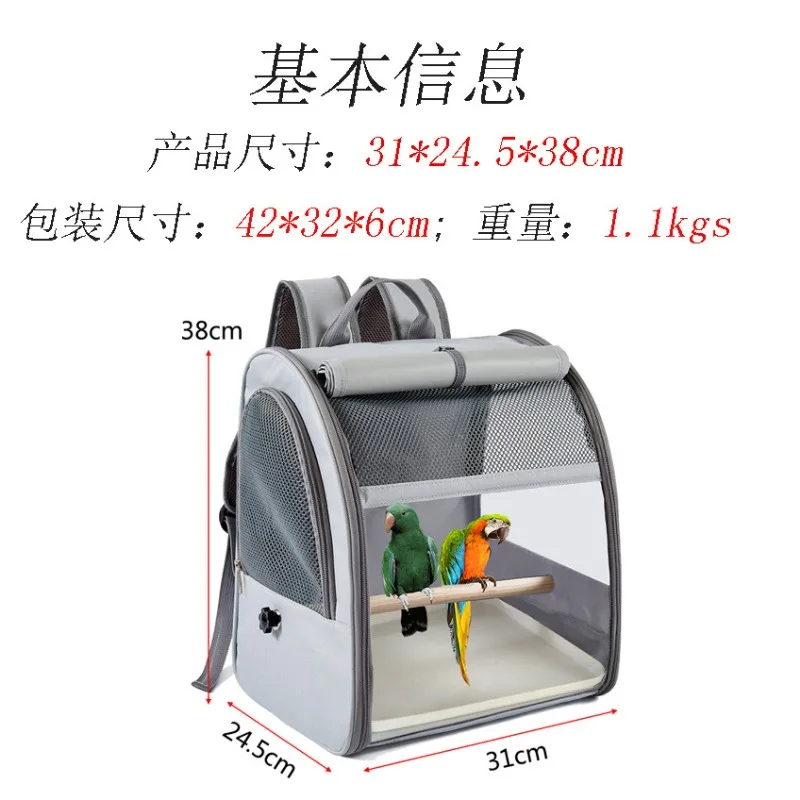 Bolsa portátil para pájaros y mascotas, mochila para ir, loro, paloma, conejo, poliéster, para exteriores, gran capacidad, bolsa portátil para mascotas, accesorios de viaje - imagen 5