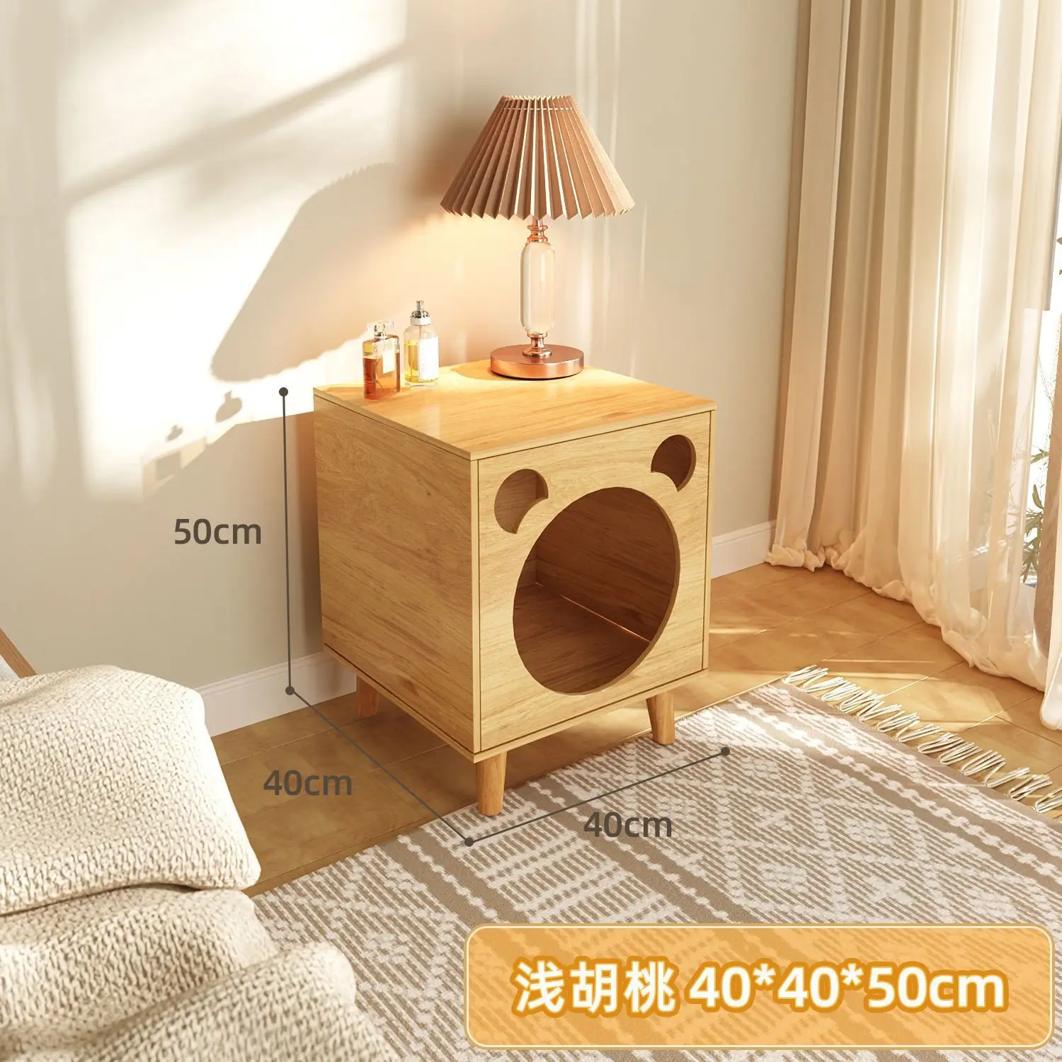 light walnut 40 40CM