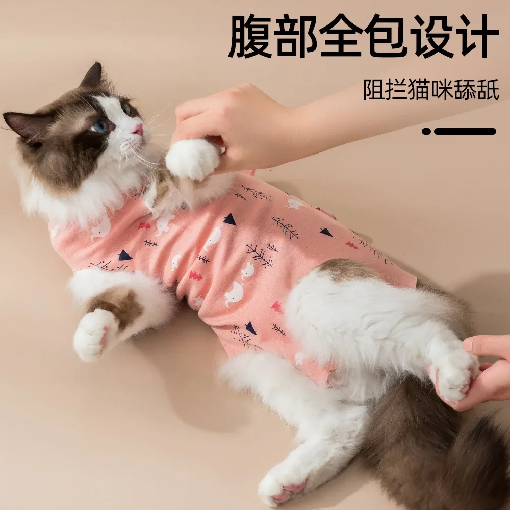 Ropa de esterilización para mascotas, ropa antilamer y antipérdida de cabello para gatos, pantalones fisiológicos cómodos y transpirables - imagen 3
