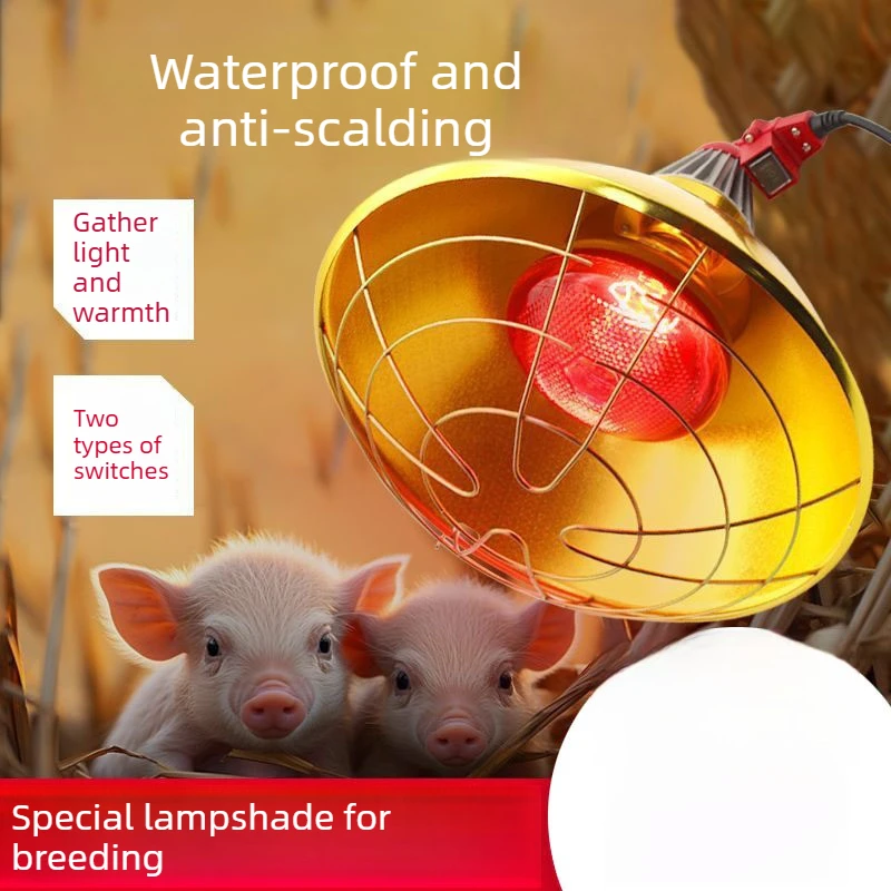 Pantalla de aislamiento gruesa especial para cría, foco de calefacción impermeable de Metal, pantalla de calefacción ajustable para mascotas