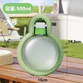 green large 500ML