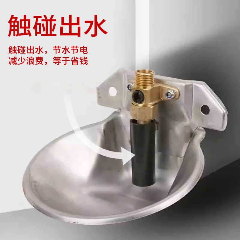 Bebedero de Acero Inoxidable para Ovejas – Tanque de Agua Táctil - imagen 3