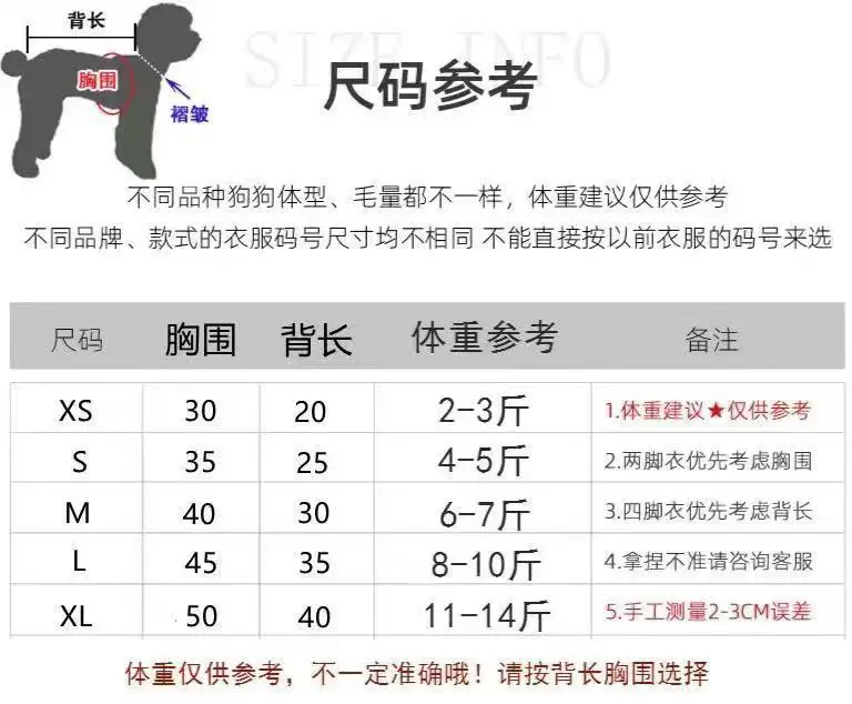 Ropa para perros, chaqueta acolchada cálida de invierno, Teddy Pomerania, perro pequeño y mediano, mascota, gato, bata festiva de dragón de Año Nuevo - imagen 5