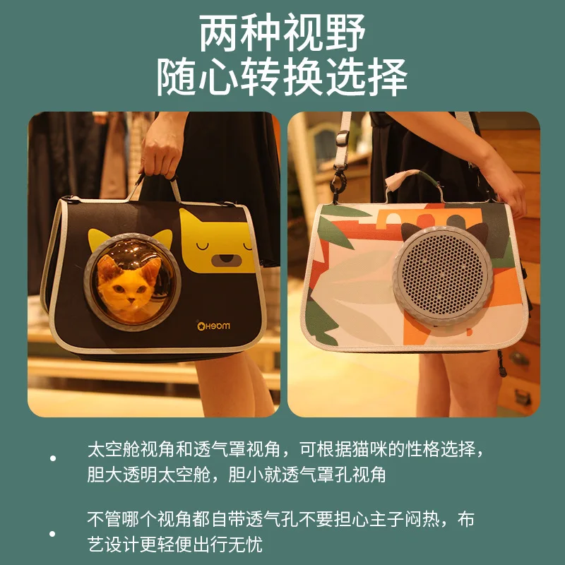 Mochila de hombro transparente para mascotas, bolsa de transporte transpirable de tres lados, cápsula espacial, suministros para mascotas - imagen 2