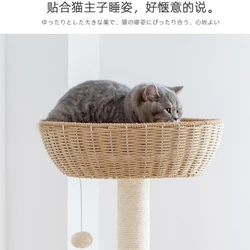 Árbol para gatos multifuncional con cama integrada y rasca sisal