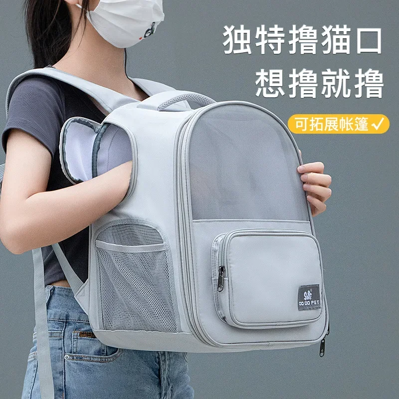 Bolsa para mascotas, mochila portátil transpirable para mascotas, bolsa portátil expandible de gran capacidad para gatos, mochila de viaje para transportar gatos - imagen 3