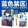 2 Books 1-2