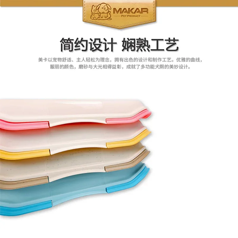 Pequeño multifuncional fácil de desmontar inodoro para perros Pedal de fuga de arena tazón de comida mantel individual inodoro para perros pequeños suministros para mascotas - imagen 3