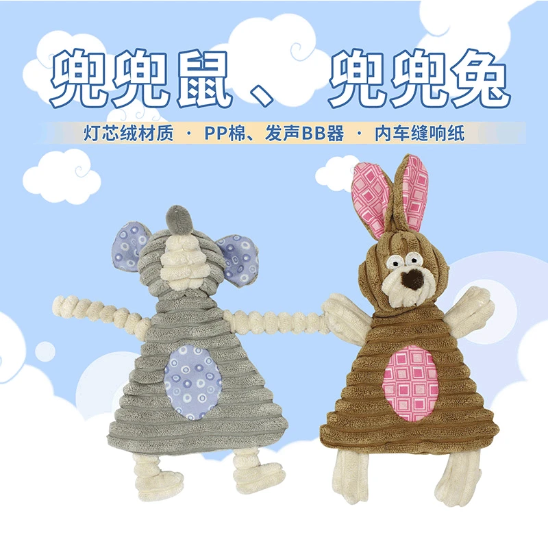 Anillo de felpa de papel para perros pequeños, juguete chirriante para limpieza de dientes, Chihuahua, accesorios para cachorros - imagen 2