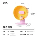 Yellow - 22cm