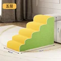 5-layer yellow green