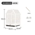 B028 white standard