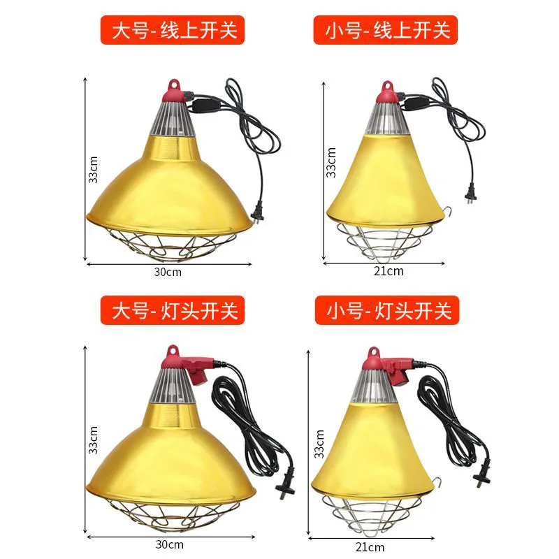 Pantalla de aislamiento gruesa especial para cría, foco de calefacción impermeable de Metal, pantalla de calefacción ajustable para mascotas - imagen 3