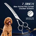 7 inch curved