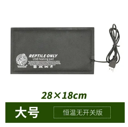 Large without switch