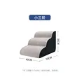 Small third-step