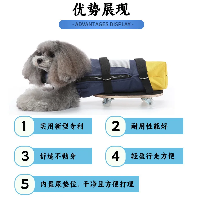 Silla de ruedas para perros con discapacidad – Soporte al caminar - imagen 2
