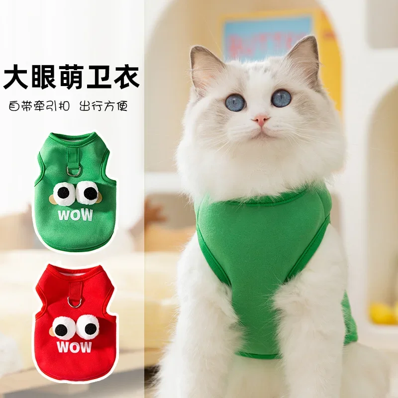 Chaleco de terciopelo fino con capucha para perro, Sudadera con capucha de ojos grandes para mascotas, ropa para gatos, ropa para cachorros, Otoño e Invierno