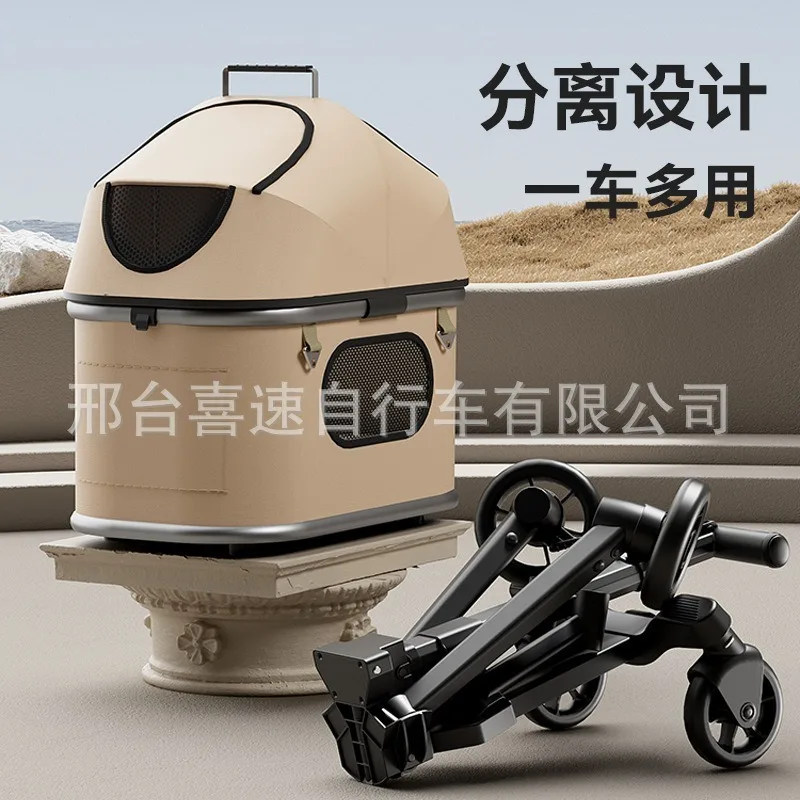 Nuevos cochecitos para mascotas, cochecitos para perros y gatos, jaula pequeña de separación plegable ligera, carrito para caminar de viaje, productos para mascotas - imagen 3