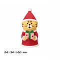 gift exchange tiger