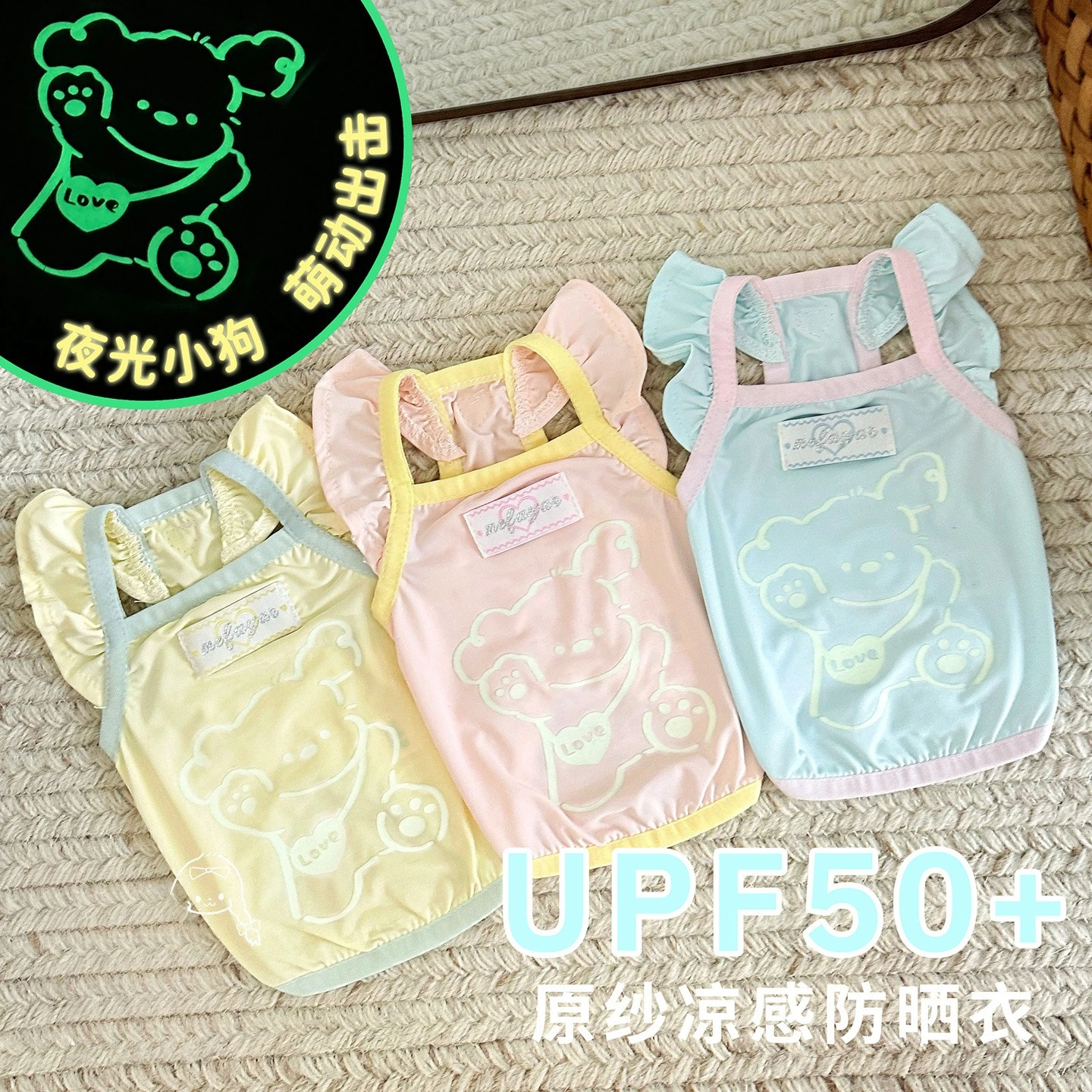 Chaleco con tirantes de manga voladora para mascotas, ropa para gatos, ropa fresca con protección solar, chaleco con luz nocturna, ropa fresca