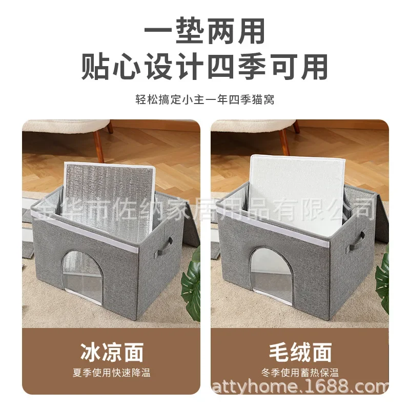 Aire acondicionado para gatos de verano, artefacto de refrigeración portátil, Igloo para mascotas casero, nido plegable para gatos, cama para mascotas - imagen 5