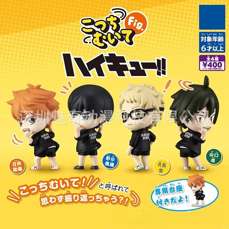 Figuras Haikyuu Hinata y Kageyama – 4 figuras acción colección regalo