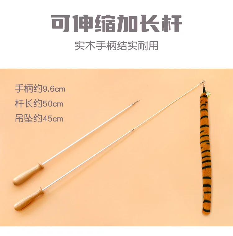 Tail teasing cat stick _07