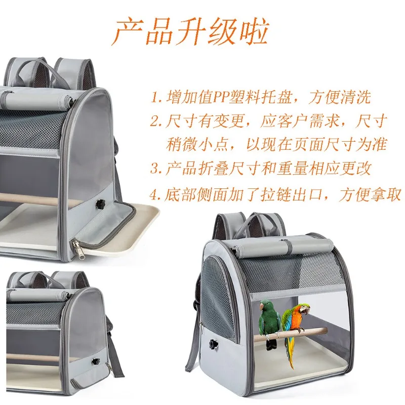 Bolsa portátil para pájaros y mascotas, mochila para ir, loro, paloma, conejo, poliéster, para exteriores, gran capacidad, bolsa portátil para mascotas, accesorios de viaje - imagen 4